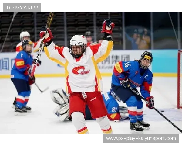 女子冰球赛中，中国女队逆转韩国展现强大实力，中国女子冰球联赛