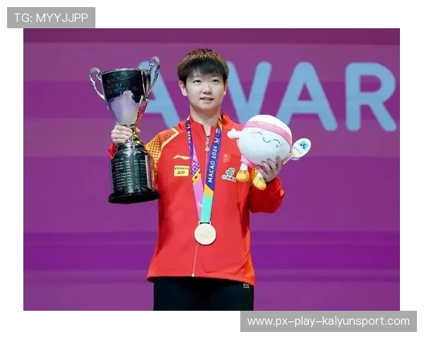 孙颖莎赛季征程引发关注