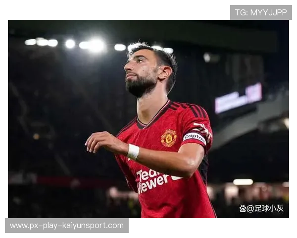 布鲁诺罚入任意球曼联再下一城