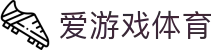 开云电竞登录入口 - 官方账号注册与网页版登录